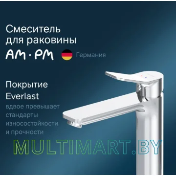 Смеситель AM.PM F88A92000 (хром) картинка 5